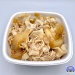 【吉野家】豚丼（超特盛）【定番メニュー】