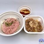 【すき家】まぐろWセット（まぐろたたき丼・並盛、牛丼・ミニ、みそ汁）【夜すき・定番メニュー】