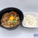 【チェーン店】最新グルメ！美味しい・おすすめランキング【2026年1月31日から2026年2月6日】