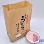 【丸亀製麺】丸亀うどーなつ きび糖味（増量）【お得・定番メニュー】