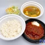 【松屋】うまトマハンバーグ定食・豚汁【定番メニュー】