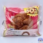 【ローソン】盛りすぎ！大きなチョコシュー（創業50周年 盛りすぎチャレンジ）【新作コンビニスイーツ】