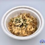 【松屋】明太マヨ高菜牛めし【店舗限定メニュー】