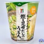 【セブンイレブン】セブンプレミアム おくらとめかぶ 鰹と昆布だしのうどん【新作カップ麺】