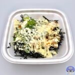 【松屋】炙りマヨ辣鶏めし【期間限定メニュー】