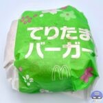 【マクドナルド】てりたまバーガー【新メニュー】