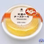 【ファミマ】天使のチーズケーキ（なぜか45％増量作戦）【新作コンビニスイーツ】
