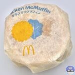【マクドナルド】チキンマックマフィン（朝マック）【定番メニュー】