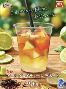 引用元：すき家公式サイト