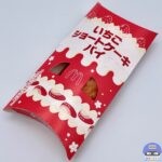 【マクドナルド】いちごショートケーキパイ【期間限定メニュー】