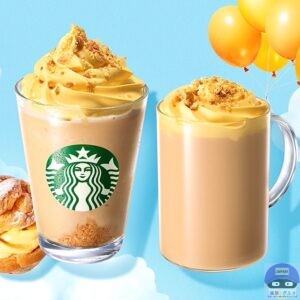 引用元：スターバックス公式サイト