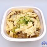 【すき家】旨だしたけのこ牛丼【期間限定メニュー】