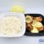 【松のや】ハニーレモン唐揚げ定食【期間限定メニュー】