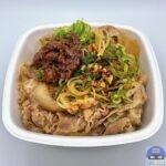 【吉野家】肉味噌ねぎ牛丼【新メニュー】