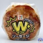 【セブンイレブン】Ｗソーセージおむすび【新作おにぎり】