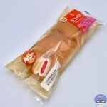 【ファミマ】生コッペパン イチゴジャム＆マーガリン（なぜか45％増量作戦）【新作コンビニ菓子パン】