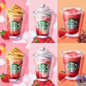 引用元：スターバックス公式サイト