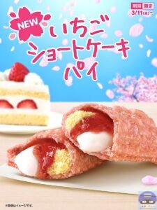 引用元：マクドナルド公式サイト