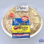 【ファミマ】ラーメン荘 歴史を刻め監修 豚ラーメン（なぜか45％増量作戦）【新作コンビニ弁当】