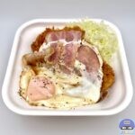 【かつや】ウルトラエッグカツ丼【期間限定メニュー】