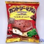 【セブンイレブン】不二家 カントリーマアム アイスサンド ココア【新作コンビニアイス】