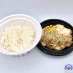 【松屋】ディアボラ風チキングリル【店舗限定メニュー】