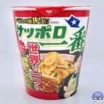 サッポロ一番 しょうゆ味 タテビッグ リュウジ監修 世界で一つの爆旨にんにく【新作カップ麺】