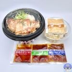 【チェーン店】最新グルメ！美味しい・おすすめランキング【2026年4月18日から2026年4月24日】
