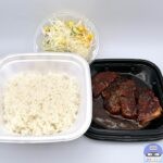 【松屋】トンテキ定食【期間限定メニュー】