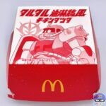 【マクドナルド】タルタル油淋鶏風チキンタツタ【新メニュー】