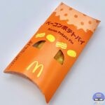 【マクドナルド】ベーコンポテトパイ【2026年・期間限定メニュー】
