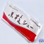 【ビアードパパ】小枝シュー（シュークリーム）【新メニュー】