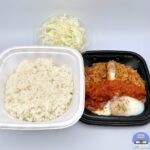 【松のや】うまトマ”大麦豚”ロースかつ定食【期間限定メニュー】