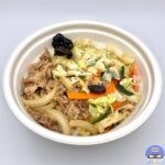 【すき家】シャキうま塩野菜牛丼【期間限定メニュー】