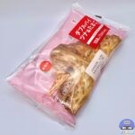 【セブンイレブン】セブンプレミアム ダブルパイ ツナ＆たまご【新作コンビニ惣菜パン】