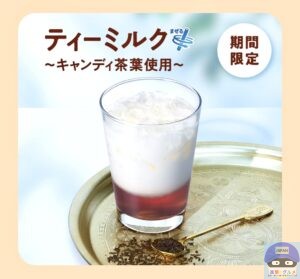引用元:モスバーガー公式サイト