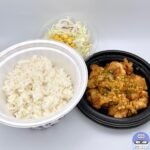 【松屋】油淋鶏（ユーリンチー）定食【店舗限定メニュー】