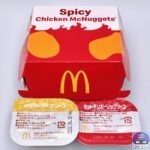 【マクドナルド】スパイシーチキンマックナゲット・ソース単品【新メニュー】
