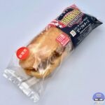 【セブンイレブン】フィリーチーズステーキ仕立てロール ビーフ＆チーズ【新作サンドイッチ】