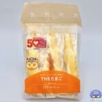 【セブンイレブン】こだわりTHEたまごサンド（50％以上感謝盛り）【創業感謝祭・新作サンドイッチ】