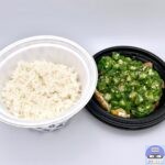 【松屋】牛肉とおくらのオイスター炒め・ライスセット【店舗限定メニュー】