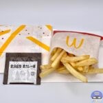 【マクドナルド】シャカシャカポテト 金沢名物 黒カレー味【ご当地マック・新メニュー】
