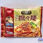 【セブンイレブン】日清中華 汁なし担々麺【新作コンビニ冷凍食品】