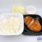 【松のや】国産雪国育ちロースかつ定食【期間限定メニュー】