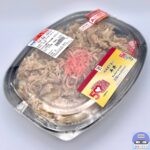 【セブンイレブン】つゆまで旨い牛丼（50％以上感謝盛り）【新作コンビニ弁当】