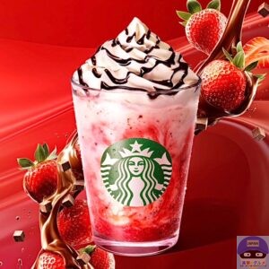 引用元：スターバックス公式サイト