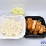 【松のや】ダブルロースかつ定食【定番メニュー】