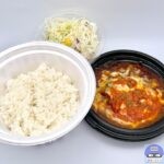 【松屋】タコサルサハンバーグ定食【期間限定メニュー】