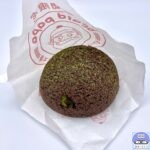 【ビアードパパ】玉露抹茶シュー（シュークリーム）【新商品】