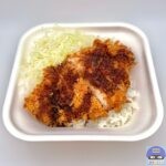 【かつや】ソースカツ丼・竹（150円引き）【4日間限定・2026年感謝祭】